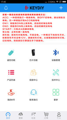 掌上KDapp下载-掌上KDapp软件官方版v7.5.0