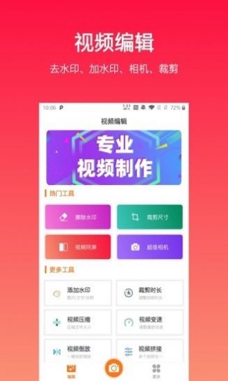 鱼碗短视频下载app安装-鱼碗短视频资讯最新版下载v1.0