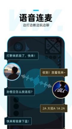 理想玩伴app下载-理想玩伴社交app软件最新版v1.0.0