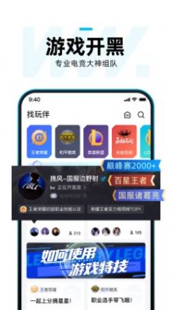 理想玩伴app下载-理想玩伴社交app软件最新版v1.0.0