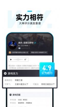 理想玩伴app下载-理想玩伴社交app软件最新版v1.0.0