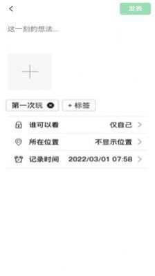 萌萌窝社交最新版app图片1