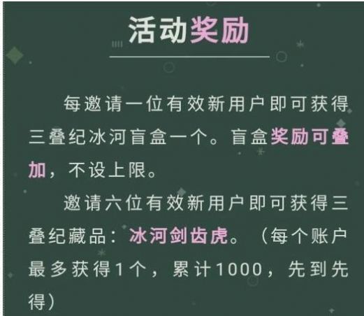 三叠纪数字艺术app下载-三叠纪数字艺术艺术app官方版v1.0