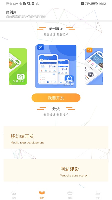 金铠锐app-金铠锐企业app安卓版1.1