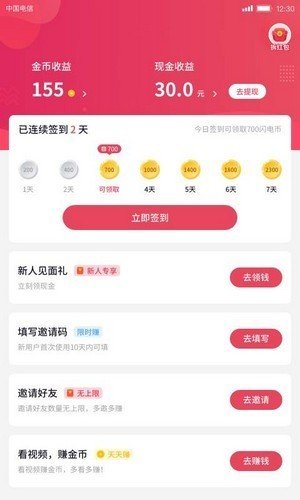 雅视app官网版app下载-雅视app免费版下载安装