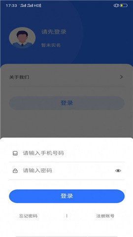 丝路百事通办公下载最新版安装-丝路百事通办公下载最新版V1.0.3