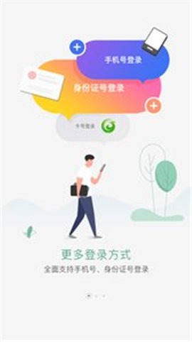 国珍在线app下载-国珍在线appV2.7.3