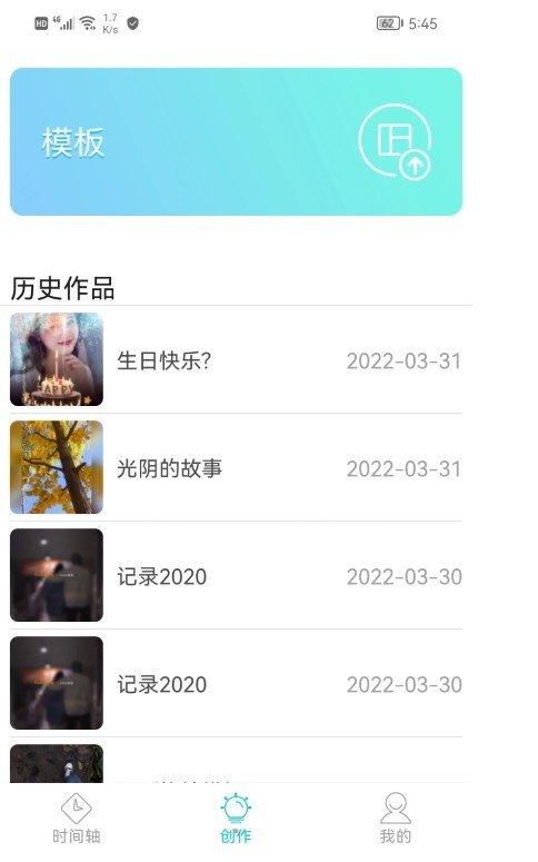 咱百科app下载-咱百科app最新版v1.0