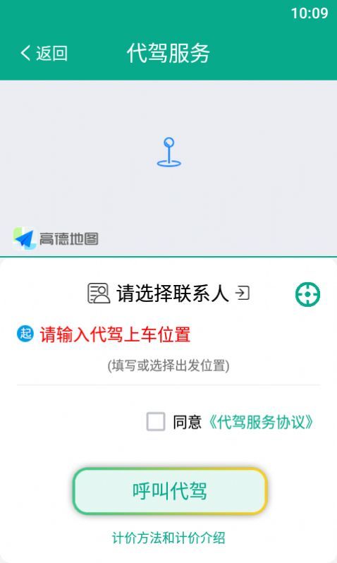 小马叮叮下载-小马叮叮下载最新版v1.0.0