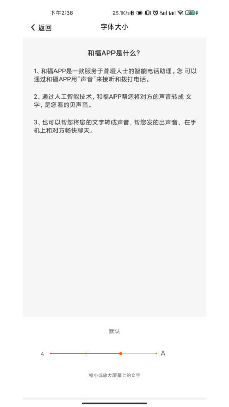 福助理app官方下载-福助理软件2022新版下载-福助理下载v1.0