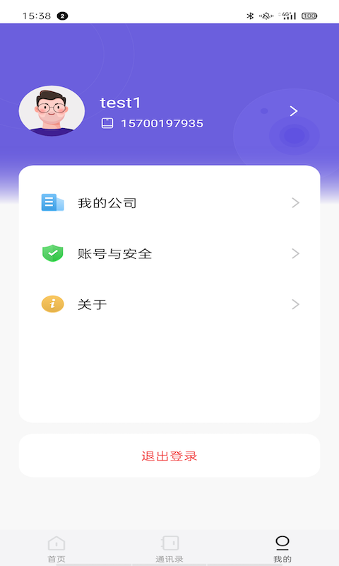 大华云睿小微app下载-大华云睿小微安卓版下载-大华云睿小微2022手机版下载v1.001.0000004