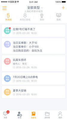 零企365app下载-零企365app官方版下载-零企365app下载最新版v1.4.07