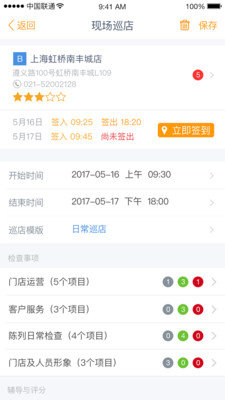 零企365app下载-零企365app官方版下载-零企365app下载最新版v1.4.07