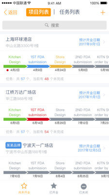 零企365app下载-零企365app官方版下载-零企365app下载最新版v1.4.07