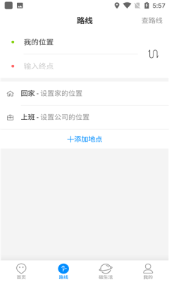 洛基智慧公交app下载-洛基智慧公交免费版下载-洛基智慧公交官方版下载v1.0