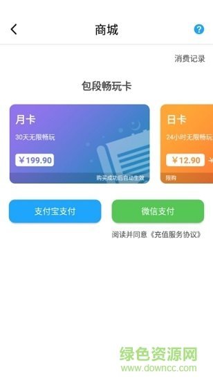 胖鱼道炫云电脑官方版手游下载-胖鱼道炫云电脑安卓游戏手机版下载-胖鱼道炫云电脑安卓版游戏下载v1.0