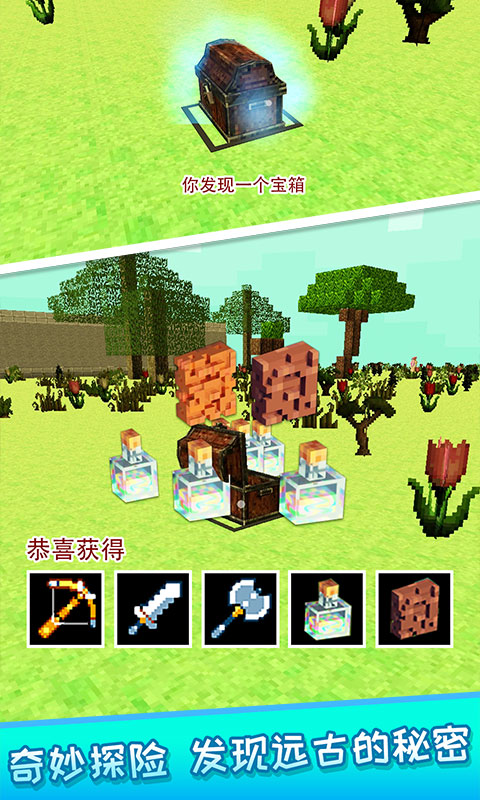 像素人大作战游戏下载-像素人大作战最新版手游v1.0.0