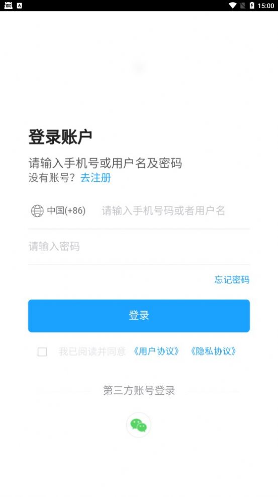 富源app下载-富源手机赚钱app官方下载v1.1