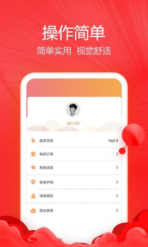 nft准点抢购神器下载app安装-nft准点抢购神器折扣返利最新版下载v1.0