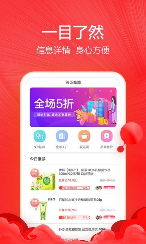 nft准点抢购神器下载app安装-nft准点抢购神器折扣返利最新版下载v1.0