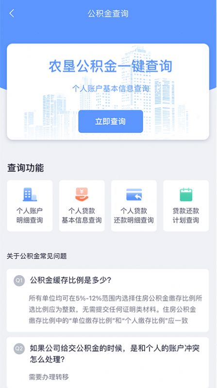 数字北大荒app-数字北大荒生活服务app安卓版v1.0.9