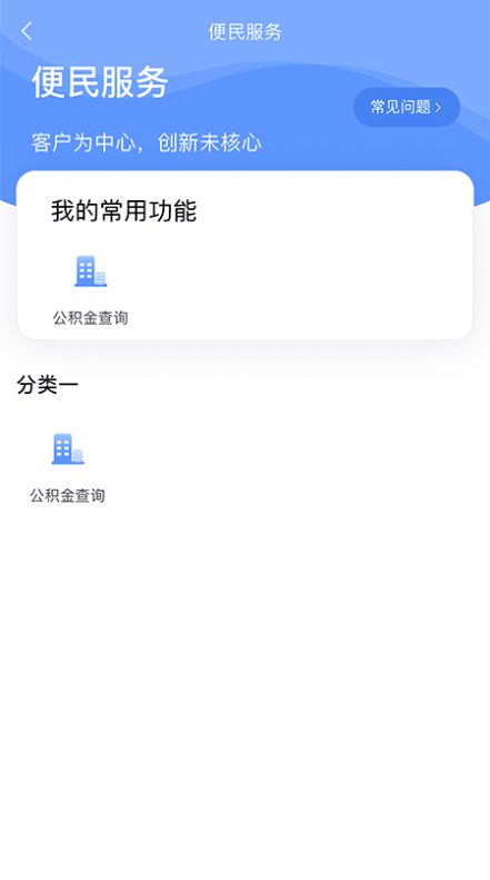 数字北大荒app-数字北大荒生活服务app安卓版v1.0.9