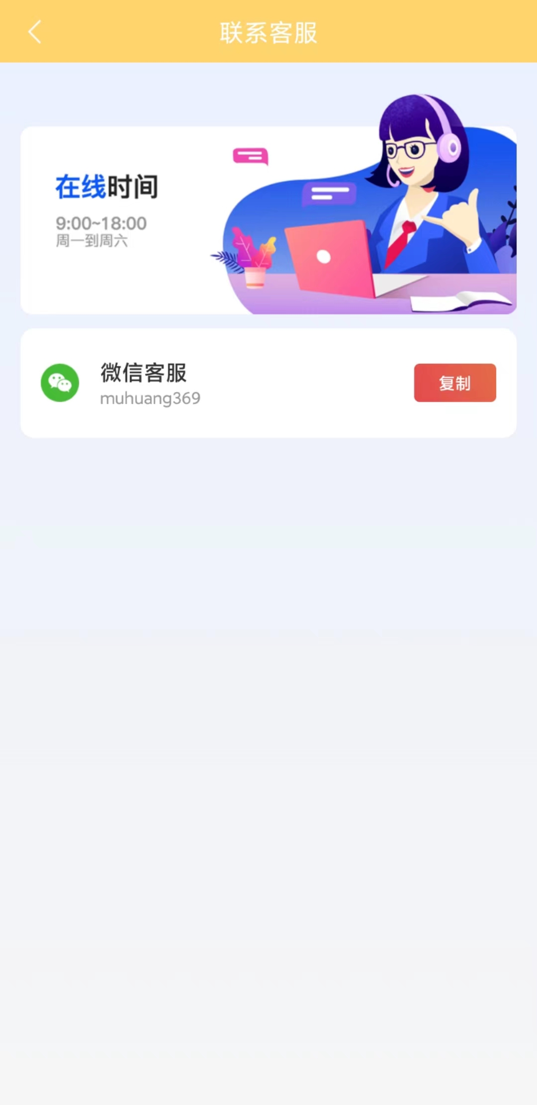 龙龙趣看app下载-龙龙趣看兼职app官方下载v5.0.0