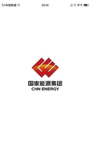 国家能源集团ice  app官方版图片1