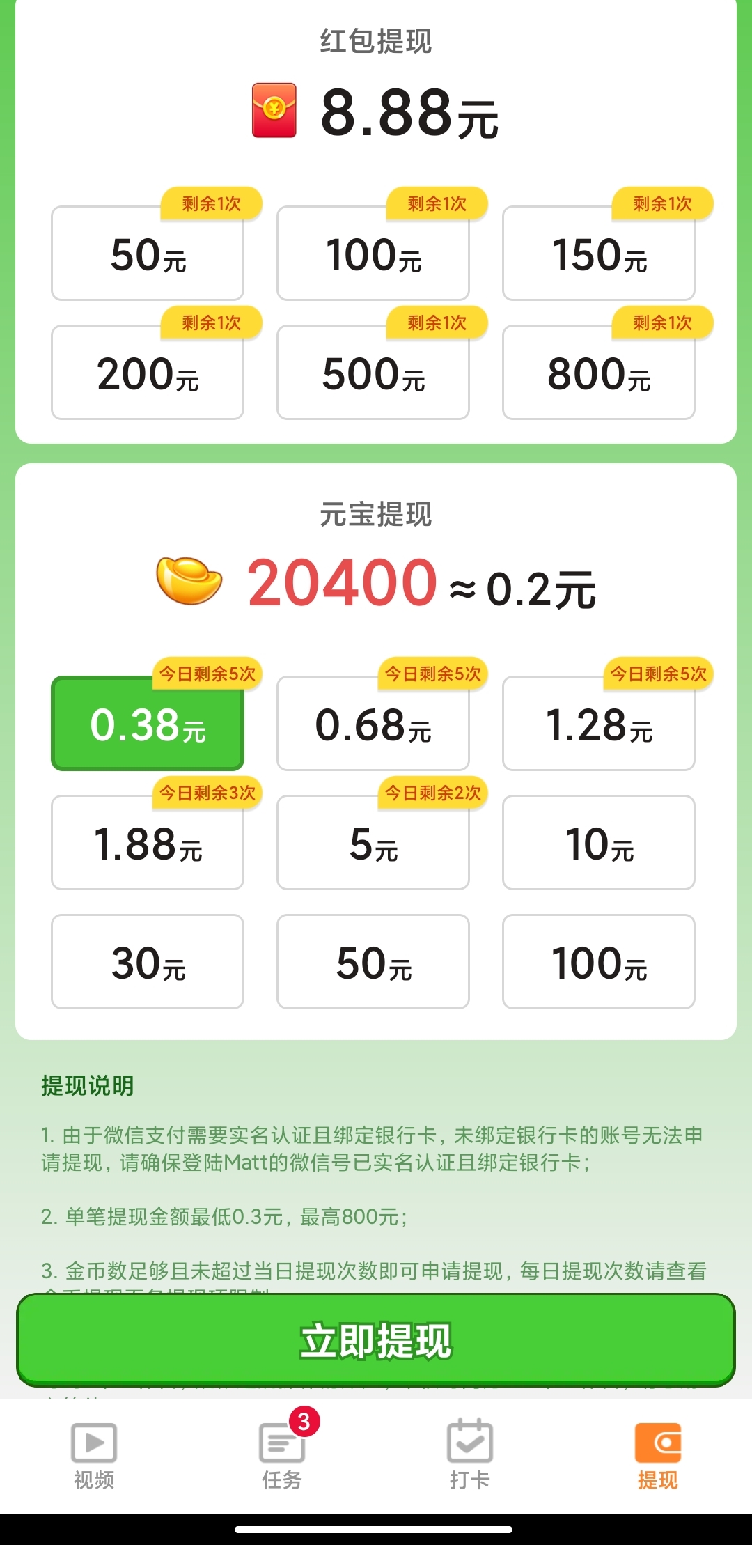 淘淘短视频app-淘淘短视频高清app官方版下载v1.0.0