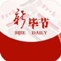 新毕节app