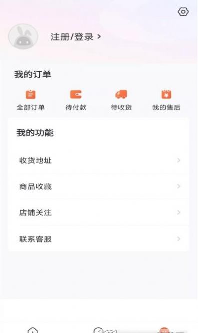 赞友商城app下载-赞友商城商城appv2.0.0