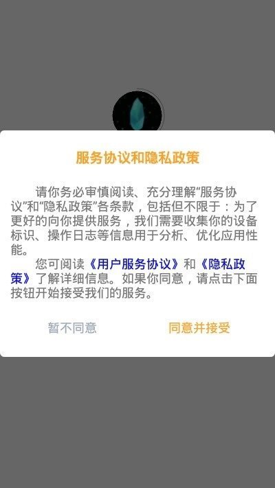 水晶庄园游戏赚钱版最新手游下载-水晶庄园游戏赚钱版安卓游戏下载v1.0.0