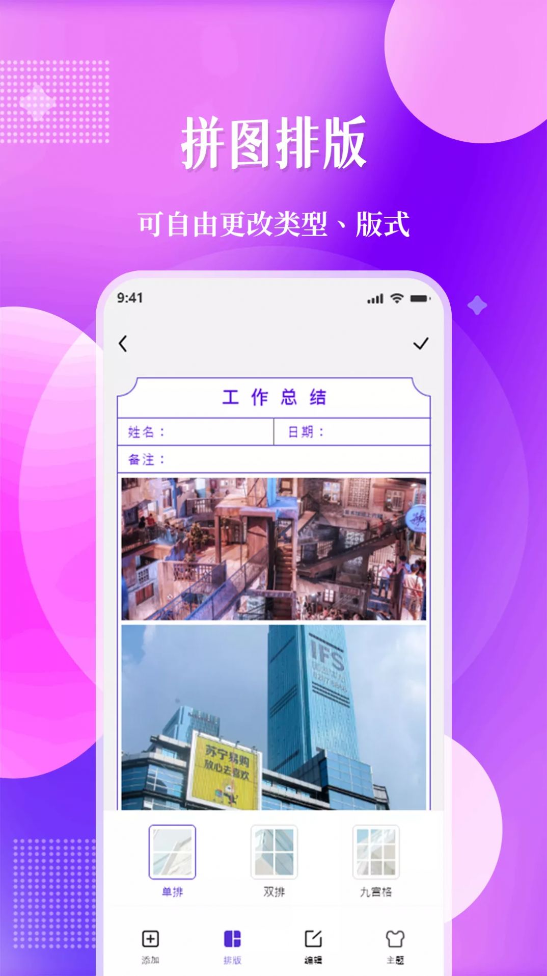 北斗定位相机app下载官方版图片1