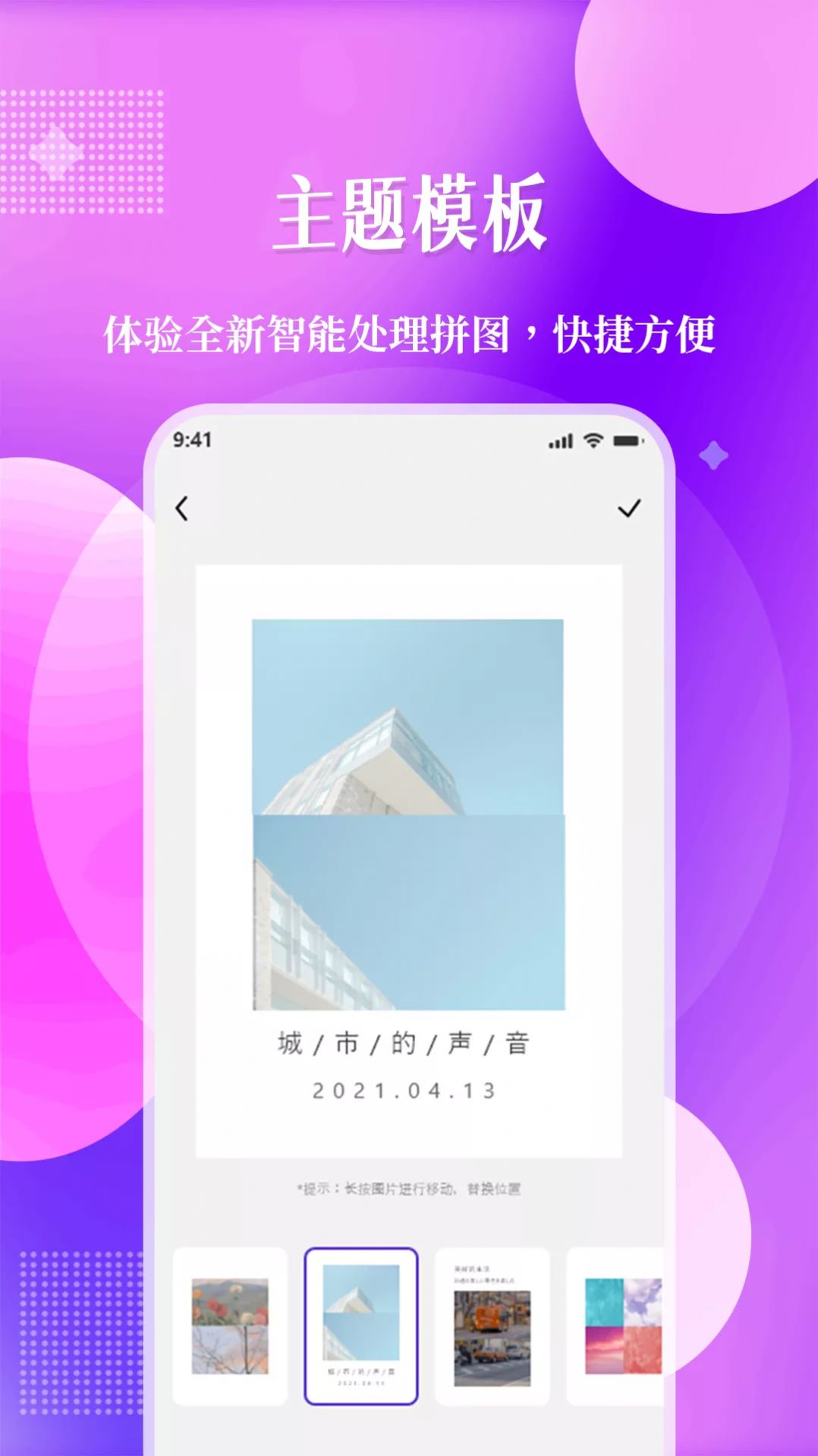 北斗定位相机app-北斗定位相机图片PSapp安卓版v1.0.0