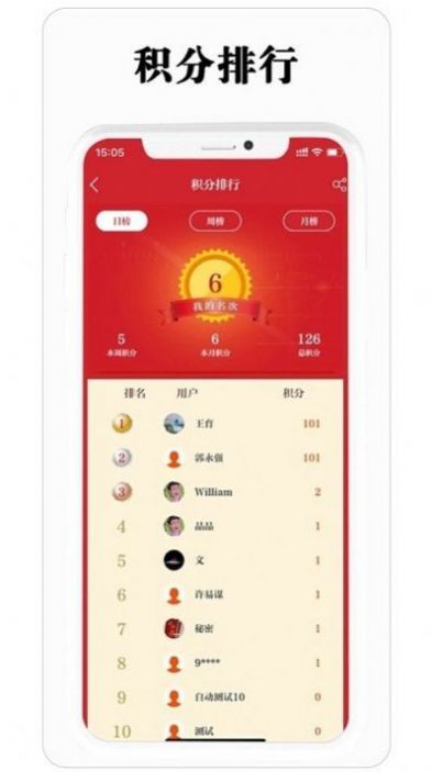 保密观app下载-保密观在线题库app官方下载v1.1.61