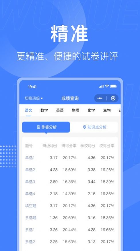 阅小二下载app安装-阅小二在线教育最新版下载v4.0.1