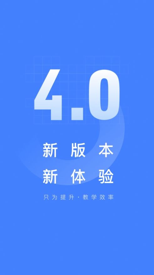 阅小二下载app安装-阅小二在线教育最新版下载v4.0.1