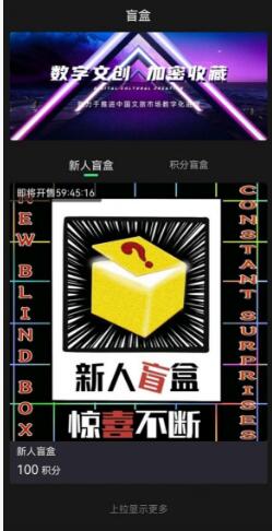 首派藏品app下载-首派藏品折扣返利软件免费app下载v1.0