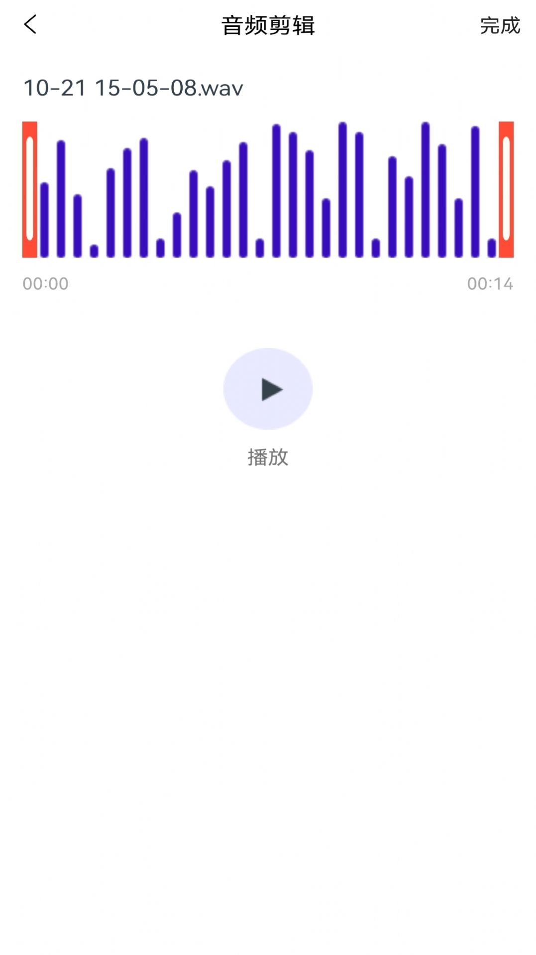 音乐拼接app下载-音乐拼接玩机必备app软件官方版v1.1