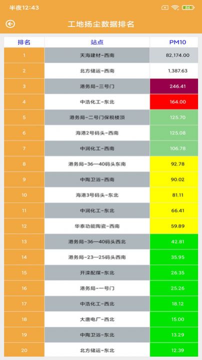 贝翔盈博下载-贝翔盈博手机助手下载最新版v1.0.0