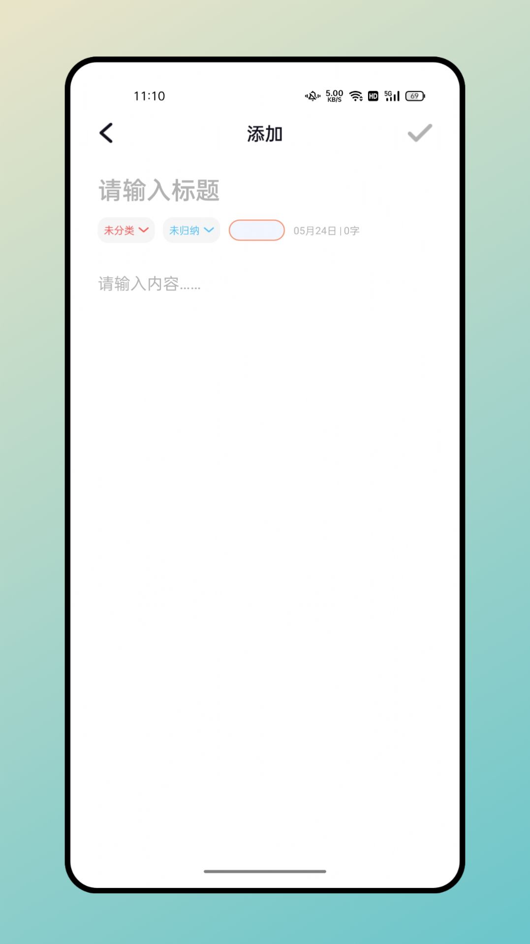 记忆卡片app-记忆卡片手机助手app安卓版v1.0.0