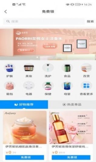 锦鲤圈app下载-锦鲤圈生活服务app官方版v3.1.3