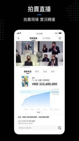 光子星球app官方2022下载-光子星球折扣返利官方最新版下载v1.0