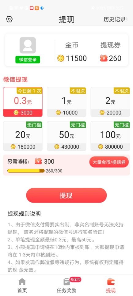 易步宝app下载-易步宝运动健身app软件官方版v1.0