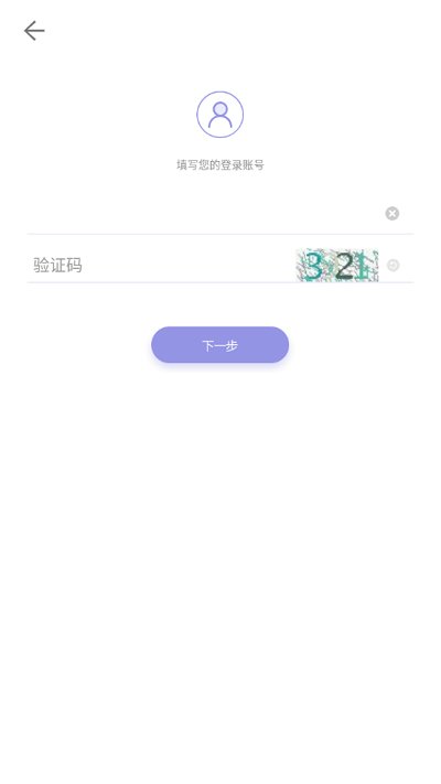 平安山西app下载-平安山西手机助手app最新版v2.4