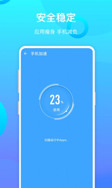 金牌清理专业版app下载-金牌清理专业版垃圾清理软件免费app下载v0.1.0.9