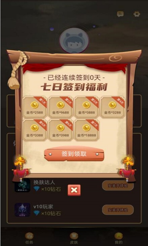 大神玩家游戏盒子app官方版图片1