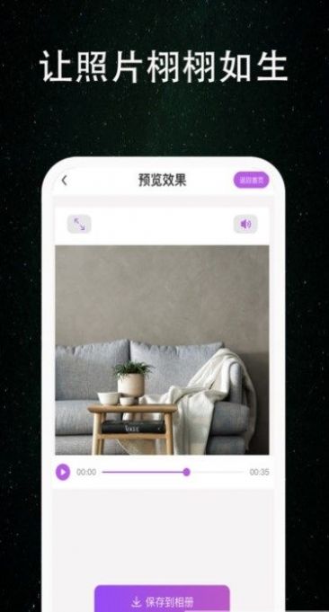 非非简记app-非非简记笔记文档app官方版下载v1.0.0.05242138