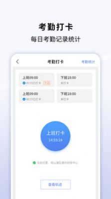 亿艺家app下载-亿艺家办公必备app最新版下载v1.0.7