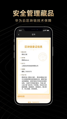 淘链下载最新版安装-淘链折扣返利下载最新版v1.0.0